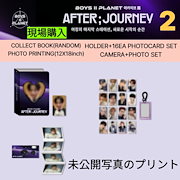 ボイプラ2 アーカイブ展 韓国 カメラ フォトセット ハヌム 20250926-00000105-kstylens-000