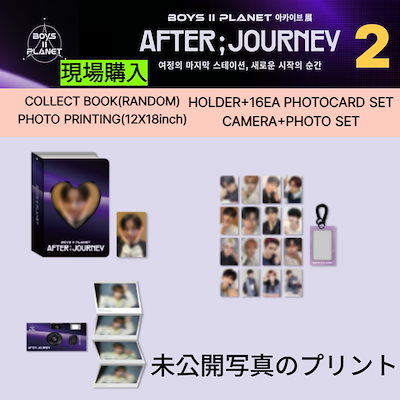 K-POP グッズ セット JYP JAPAN POPUP STORE 2024 2PM OFFICIAL GOODS | Sony Music