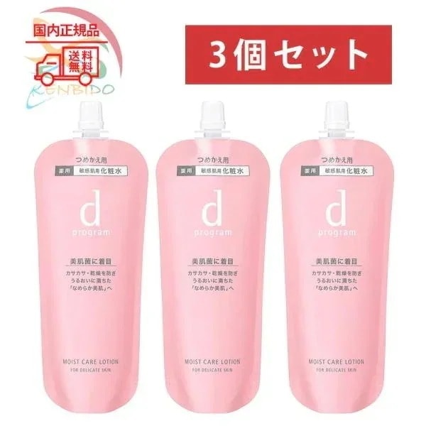 敏感肌 化粧水 3個セット 2024年製造 モイストケア ローション ＭＢ （レフィル） 120ml 敏感肌ローション　つめかえ用 敏感肌用 乾燥 保湿 肌荒れ ネコポス