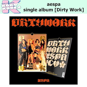 aespa dirty work