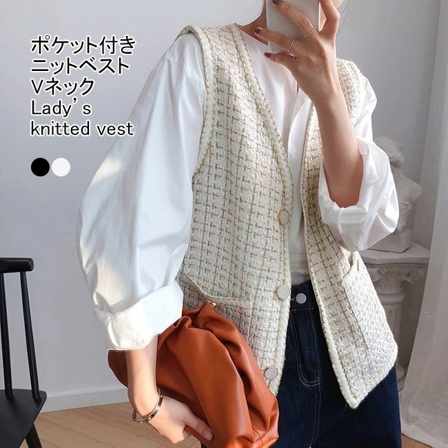 ニットベストレディースライトアウターチェック柄Vネックノースリーブ前開きトップス