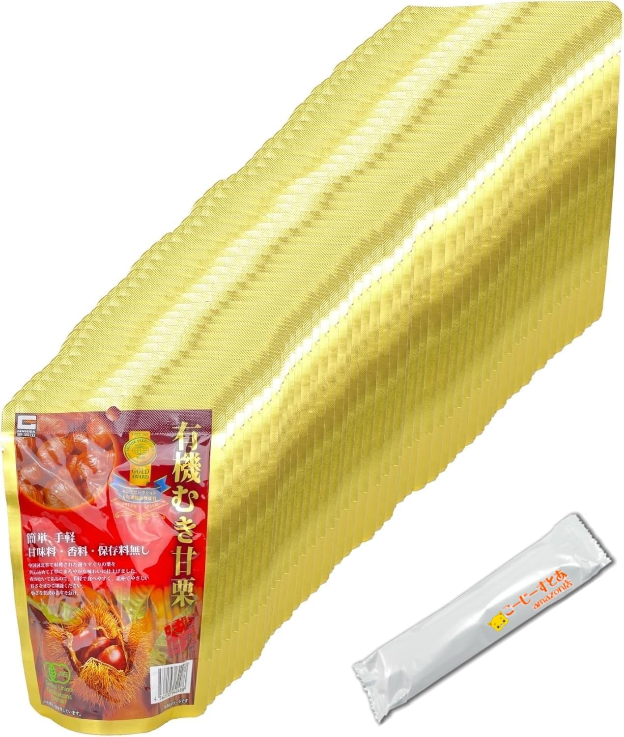 源清田商事 オーガニックむき甘栗 有機JAS認証 モンドセレクション金賞10年連続受賞 甘味料香料保存料不使用 3200g（80g x 40袋） 4,978円