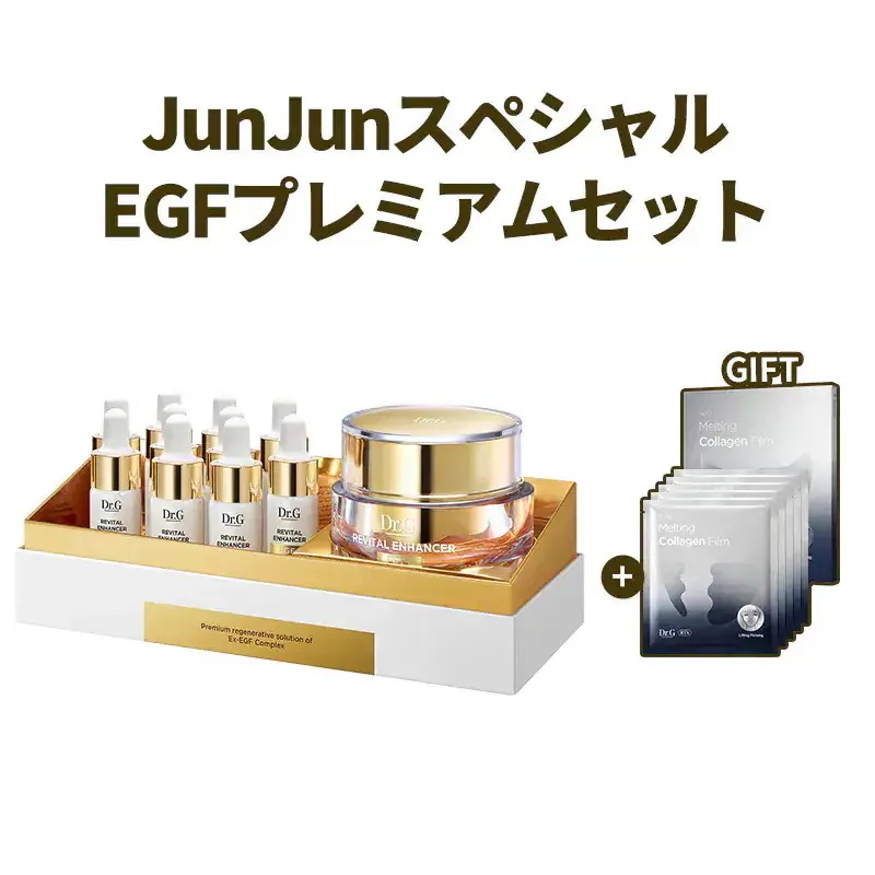 Dr.G リバイタル エンハンサーEGFセット＋ フェイスパック2箱セット Dr