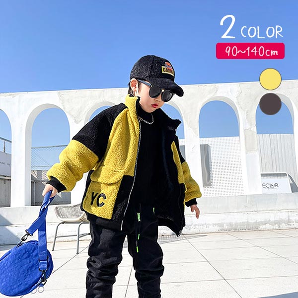 イエローグレー黄色灰色90cm100cm