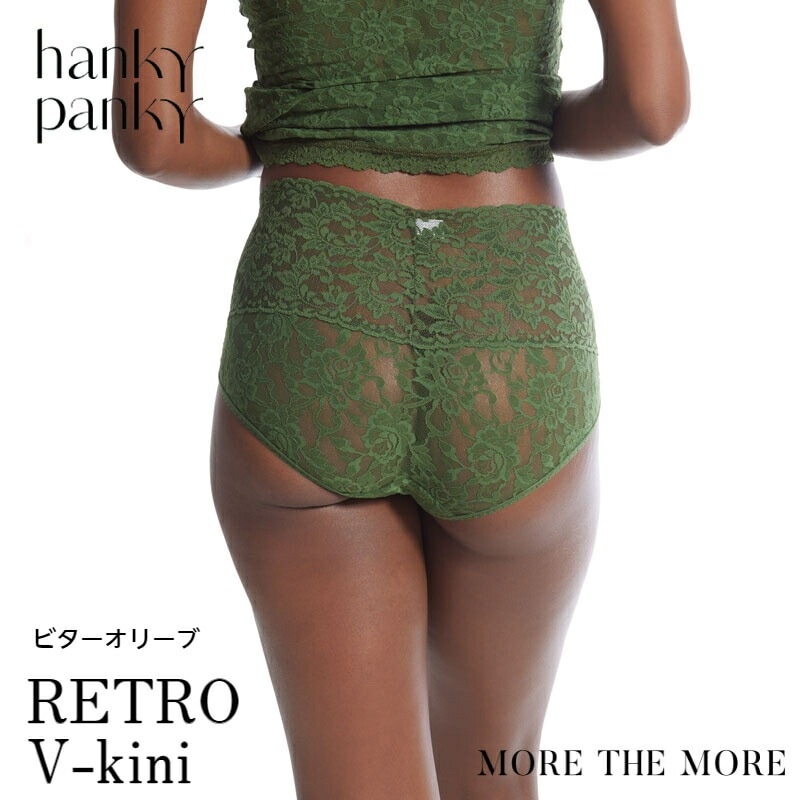 【ビターオリーブ/ レトロ Vキニ】ハンキー パンキー hanky panky レトロ Vキニ ショーツ 総レース シグニチャー レース フルバック バックレース デザイン ショーツ レディース