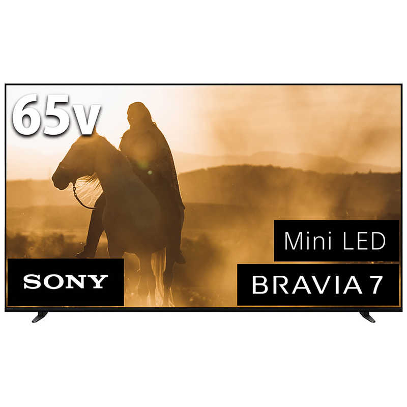 ソニー　SONY　Mini LED液晶テレビ BRAVIA 7 ブラビア 7 XR70シリーズ [ 65V型 / 4K対応 / 4Kチューナー内蔵 / YouTube 対応 ] 　K-65XR70 178,200円