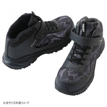 アイトス 防水セーフティシューズ（ミドルカット） グレーカモフラ 27.0cm 56382