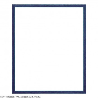 大額 デッサン額 5767N歩7 四ツ切 ブルー