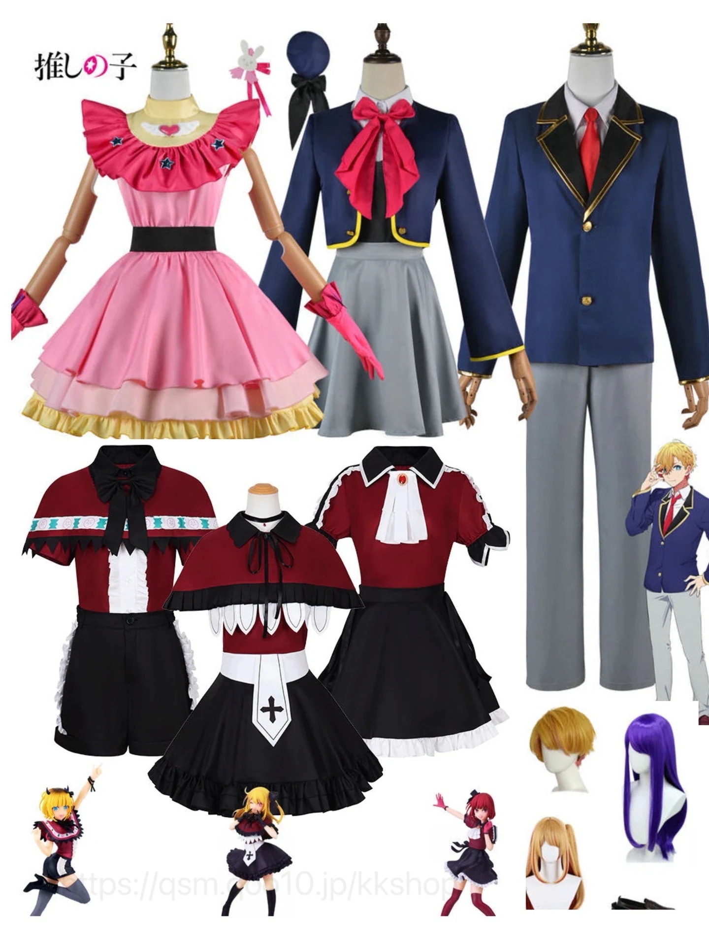 [本日限り激安SALE]歌舞服ハロウィンアニメコスプ ウィッグ イベント文化祭 クリスマス コスチューム 制服 ワンビース 仮装変装 有馬加奈コスプレアニメ服 服星野愛 コスプレ子供用大人用 コスプレ