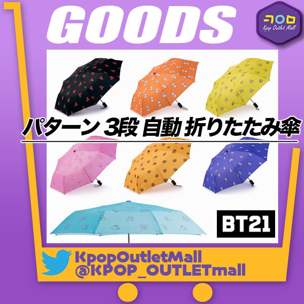 BT21 折りたたみ傘 LINE FRIENDS BTS 全7種類 レディース BT21