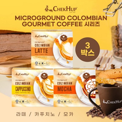 [BUNDLE 3] CHEKHUP MICROGROUND COLOMBIAN COFFEE ( LATTE / CAPPUCINO / MOCHA )