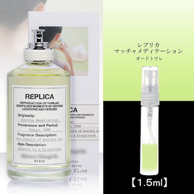 Qoo10] メゾンマルジェラ マルジェラ レプリカ マッチャメディテー