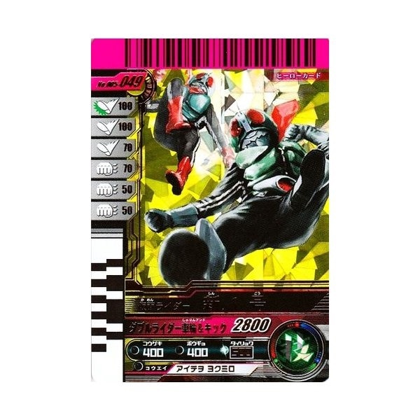 ガンバライド　LRなど色々 祝LR昇格！村雨良・仮面ライダーZX！ガンバライドDS - YouTube