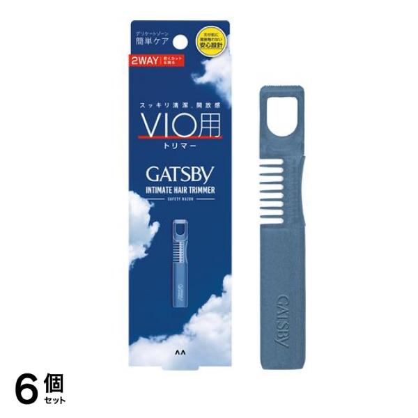 GATSBY ギャツビー VIO用トリマー 2WAY 1本入 6個セット