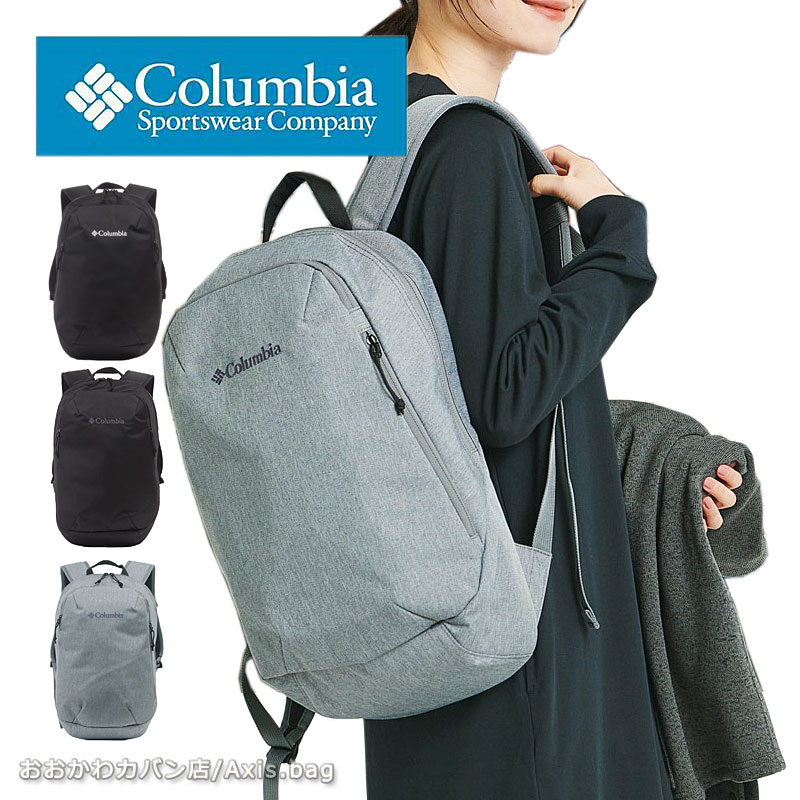 リュック リュックサック 17L THUNDER BRIDGE pu8651 正規取扱店