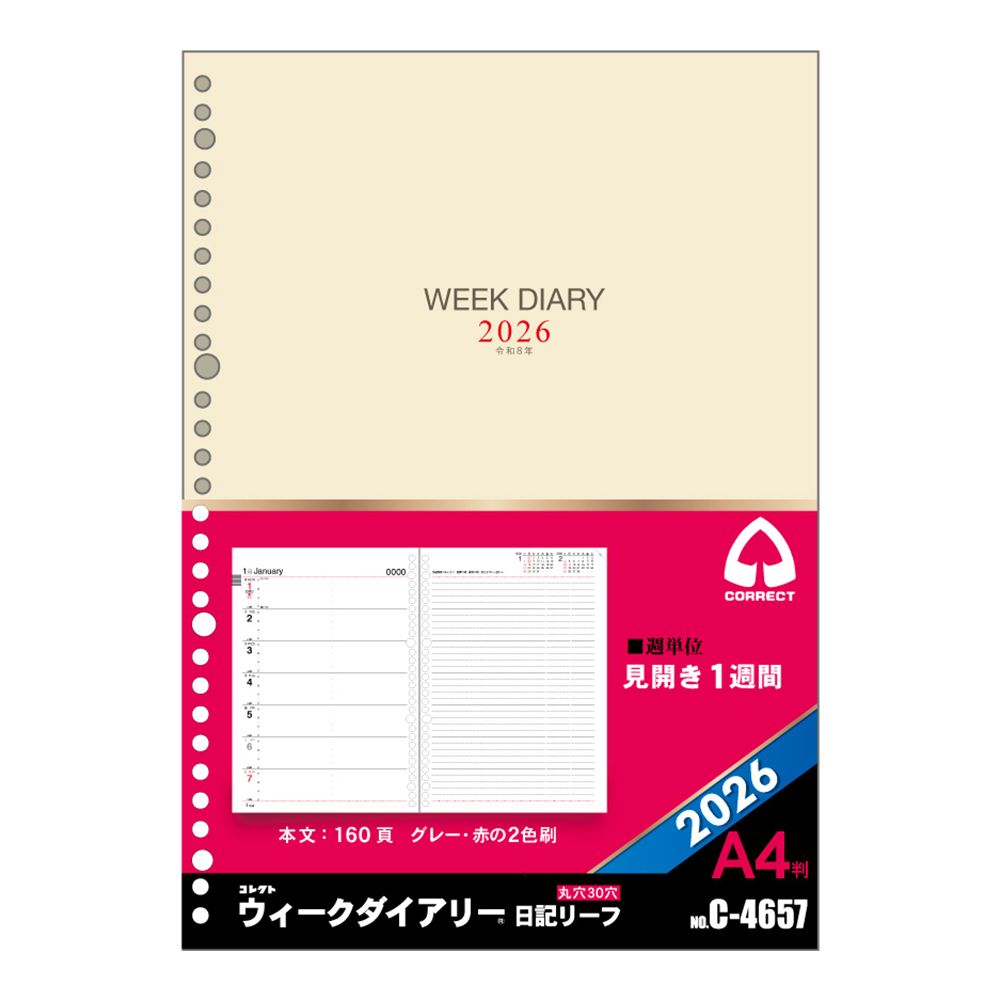 （まとめ買い）コレクト 手帳用リフィル 2026年 日記リーフ（ウィークダイアリー用） 見開き1週間レフト式 A4 30穴 C-4657 [x3]