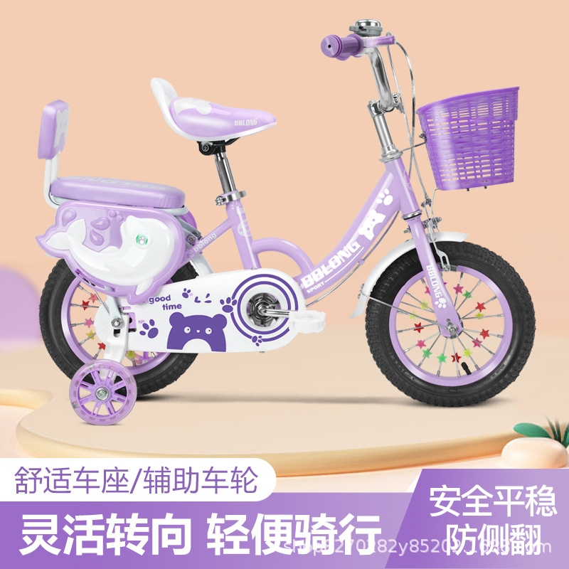 メーカーカスタマイズされた男の子女の子子供向けマウンテンバイク 12/14/16/18//20 インチ自転車