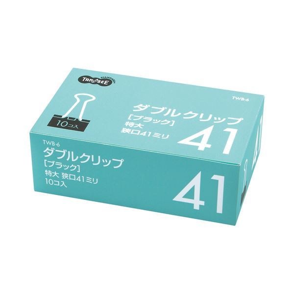 （まとめ） TANOSEE ダブルクリップ 特大 口幅41mm ブラック 1セット（100個：10個10箱） 2セット