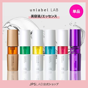 アンレーベルラボ レチノール