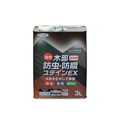 （まとめ買い）油性木部防虫/防腐ステインEX 3L マホガニー [x3缶セット]
