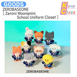 Qoo10 | ZEROBASEONE-ゼロニ-ぬいぐるみ-公式のおすすめ商品