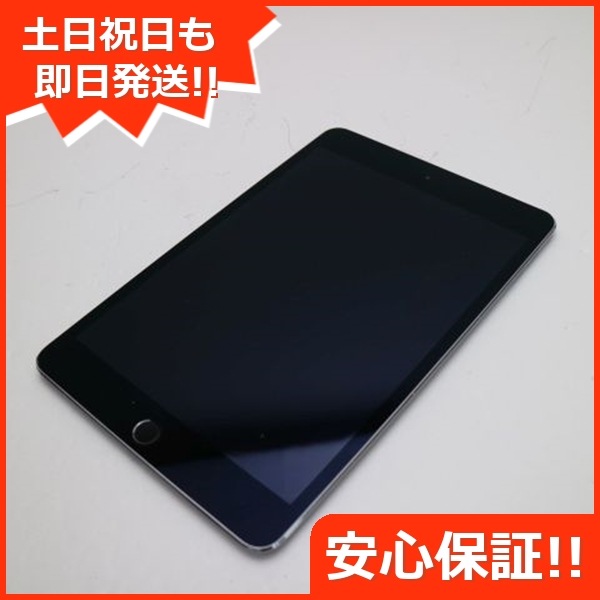 美品 iPad mini 4 Wi-Fi 128GB スペースグレイ 151