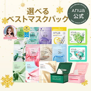 Qoo10 | アートメイク-マシンのおすすめ商品リスト(ランキング順