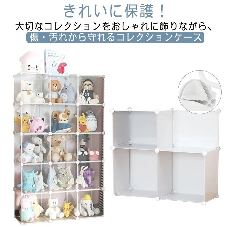 ぬいぐるみ収納 コレクションケース 防ほこり 5段 ぬいぐるみマンション 収納ボックス クローゼット 見せる収納 フィギュア 模型展示 クリア 収納棚 子供部屋 推し活