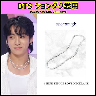 Qoo10] one enough BTSジョングク着用【oneenough