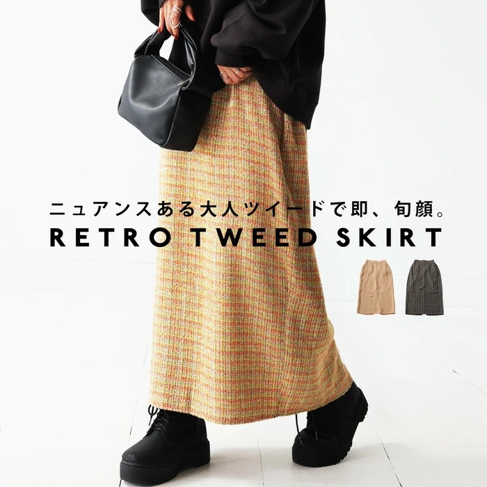 ツイードスカート スカート レディース ボトムス ・メール便不可【242B】 few