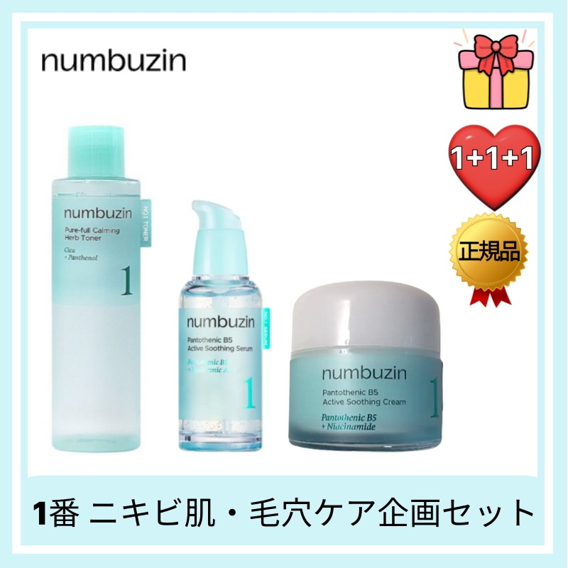 【メガ割限定】1番 ニキビ肌・毛穴ケア企画セット 青草トナー300ml＋パントテン酸セラム50ml＋スージングクリーム80ml＋パッド6枚韓国スキンケアニキビ肌ケア 韓国化粧水 韓国美容液 韓国コスメ
