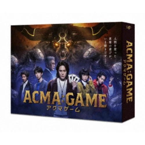 【DVD】ACMA：GAME アクマゲーム DVD BOX