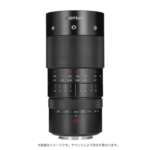 AstrHori 120mm F2.8 M E 交換レンズ (ソニーE)