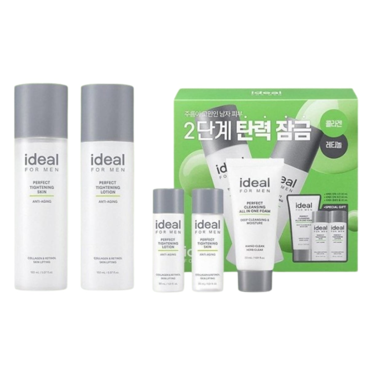 フォーメンパーフェクト2種セット