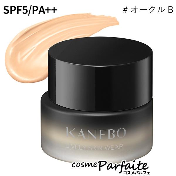 ライブリースキン ウェア SPF5/PA++ #オークルB 30g 宅急便対応