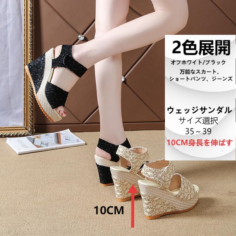 郵送無料保護パッドを送る ハイヒールの超軽量厚底サンダル花火大会のお祝い足が疲れない快適なサンダル歩きやすいサンダルウェッジヒールとハイヒール韓国ファッション