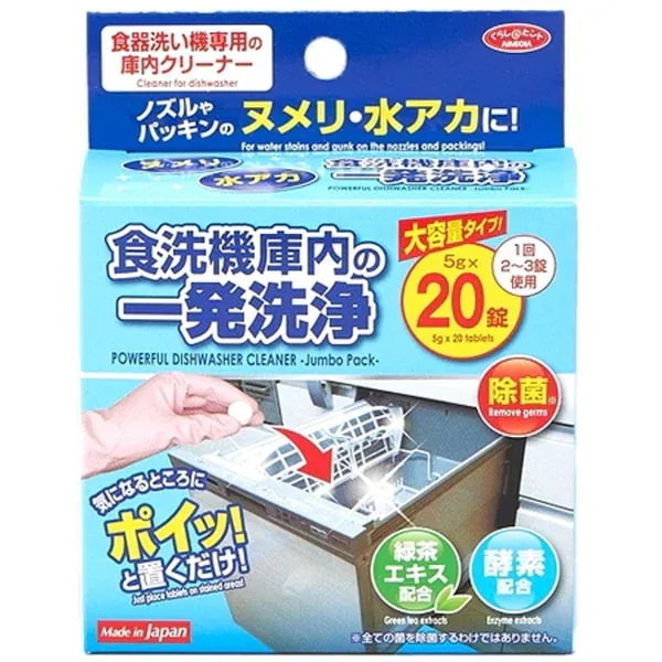 �H��@�ɓ��̈ꔭ��� ��e�ʃ^�C�v 5g×20��