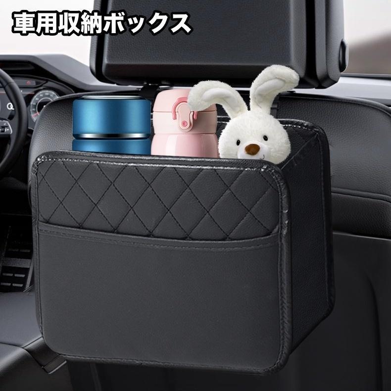 团购8件套車用収納ボックス 車内用 後部座席用 多機能 小物入れ スマホ入れ ゴミ箱 フェイクレザー レザー調 装着簡単 簡単取り付け 高級感 カーアクセサリー
