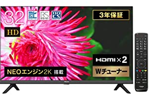 ハイセンス 32V型 ハイビジョン 液晶テレビ 32A35G ダブルチューナー 外付けHDD裏番組録