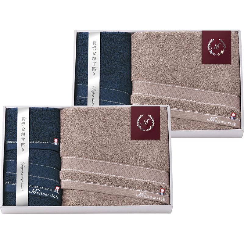 今治 メローリッチ タオルセット B-B