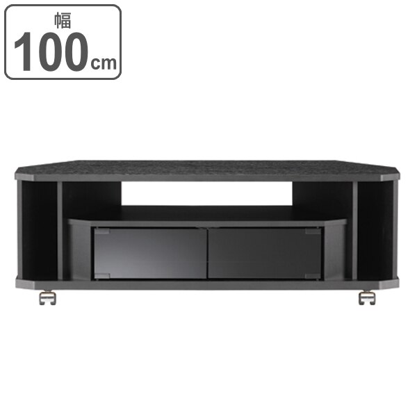 テレビ台 ローボード キャスター付 ヌック1000 幅100cm