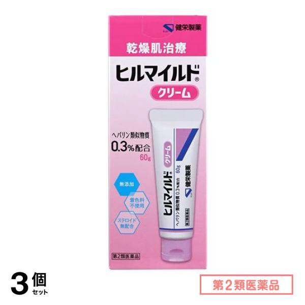 第２類医薬品 ヒルマイルドクリーム 60g 3個セット