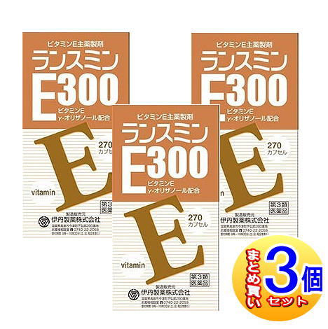【3個セット】【第3類医薬品】ランスミンE300 270P【小型宅配便】