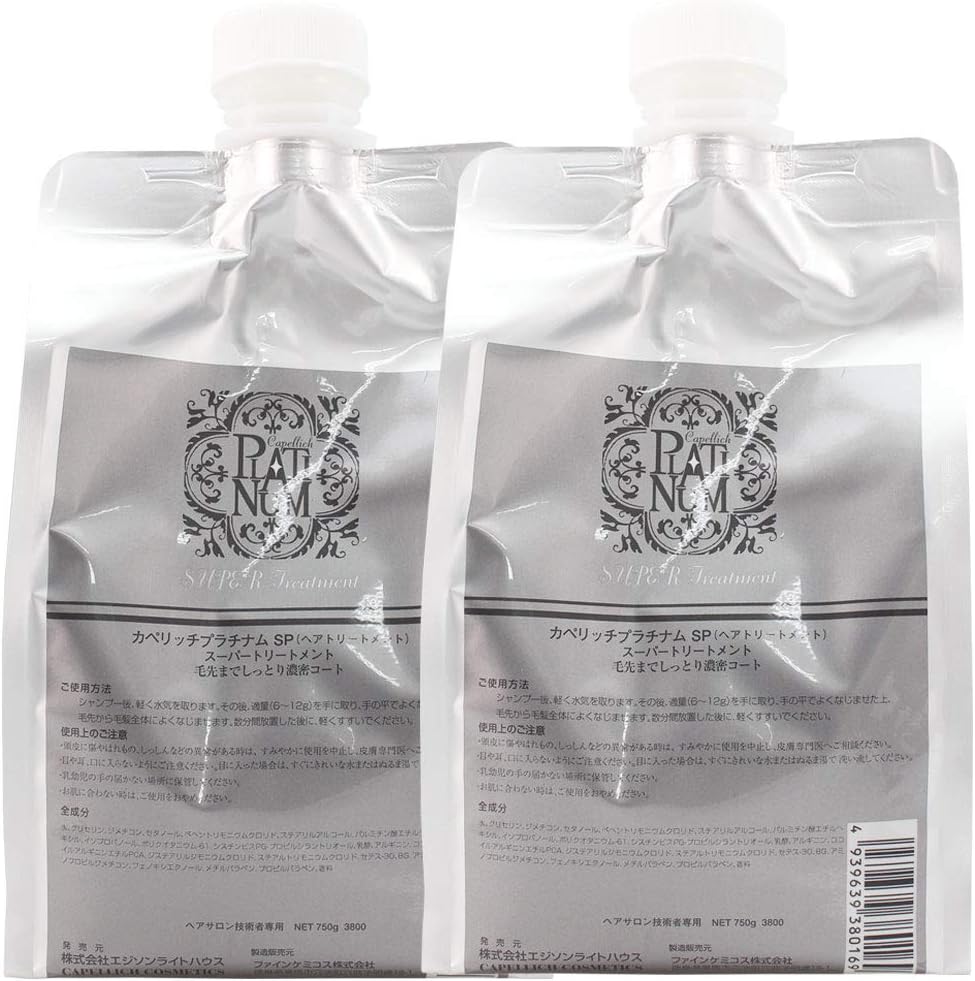 カペリッチ プラチナム SP スーパートリートメント 750g 詰め替え 2点セット
