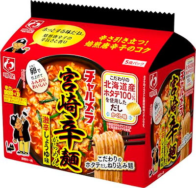 他サイト： 明星 チャルメラ 宮崎辛麺 5食パック[6袋入国産ホタテ100%使用しただし激辛しょうゆ味ラーメンインスタント麺袋麺480g]の商品画像