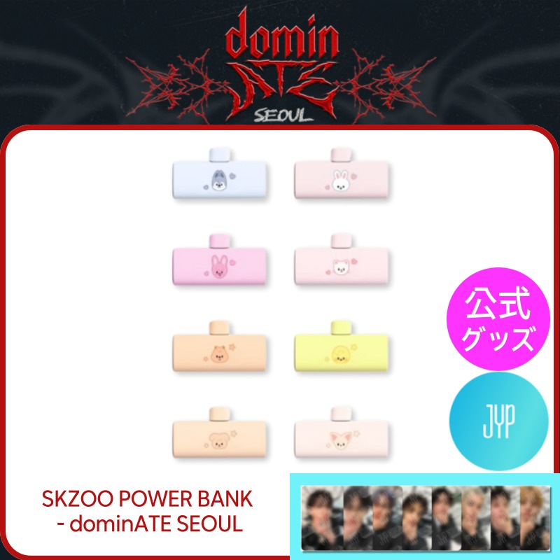 k-pop グッズ SOFT TOY MAGNET - Jiniret / Stray Kids『Xmas POPUP STORE