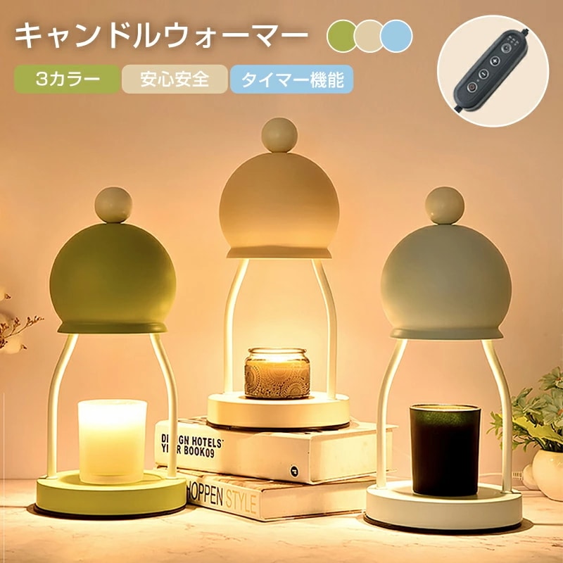 キャンドルライト タイマー付き キャンドル キャンドルランプ 無階段調光 大理石 香りライト インテリア照明 間接照明 スタンドライト 誕生日 プレゼント アロマキャンドル キャンドルライト 香り ラ