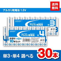 Qoo10 単１電池のおすすめ商品リスト Qランキング順 単１電池買うならお得なネット通販