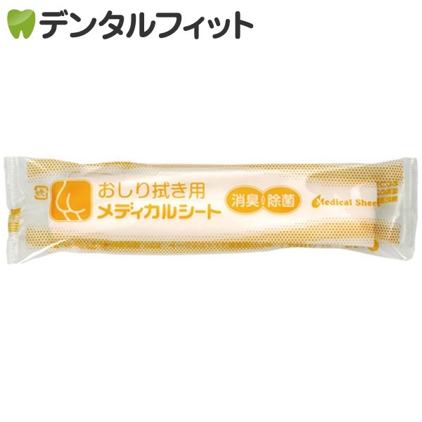 送料無料メディカルシート おしりふき 600本 セット