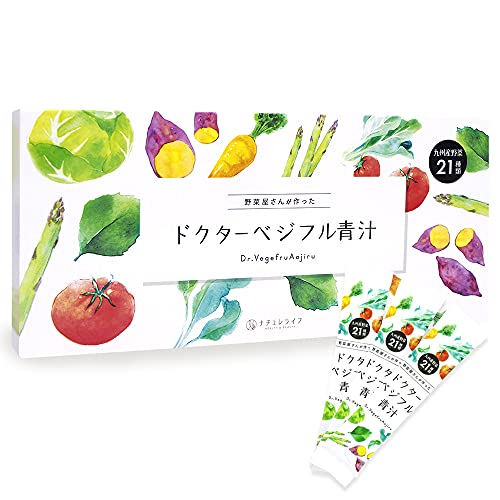 ナチュレライフ ドクターベジフル青汁 1箱 九州産 国産 大麦若葉 ケール 美味しい 青汁 無添加 (30包)